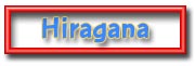 Hiragana