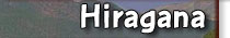 Hiragana