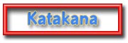 Katakana
